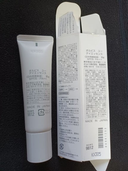 オルビスユー デイエッセンス/オルビス/美容液を使ったクチコミ(4枚目)
