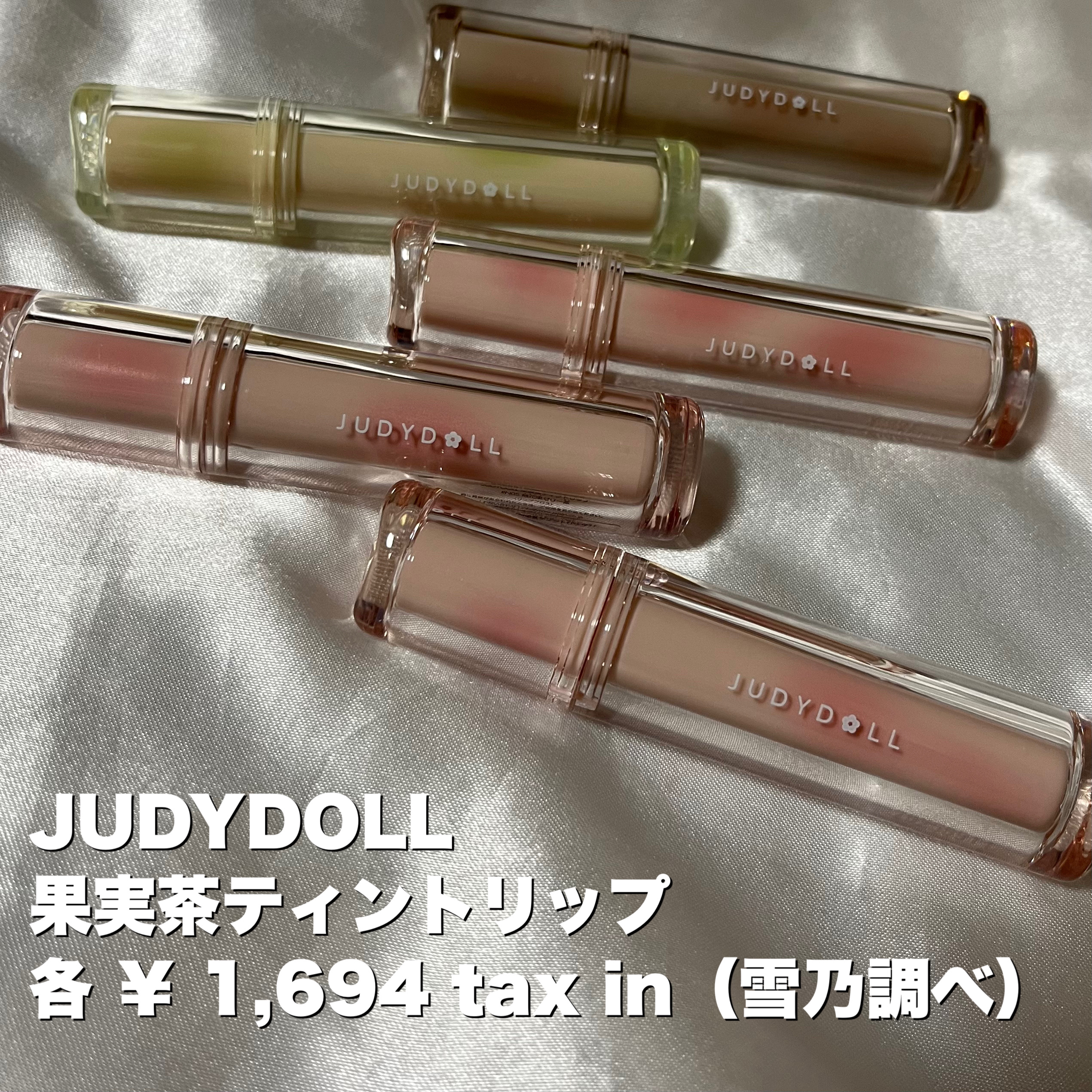 JUDYDOLL 果実茶ティントリップ/JUDYDOLL/リップティントを使ったクチコミ（2枚目）