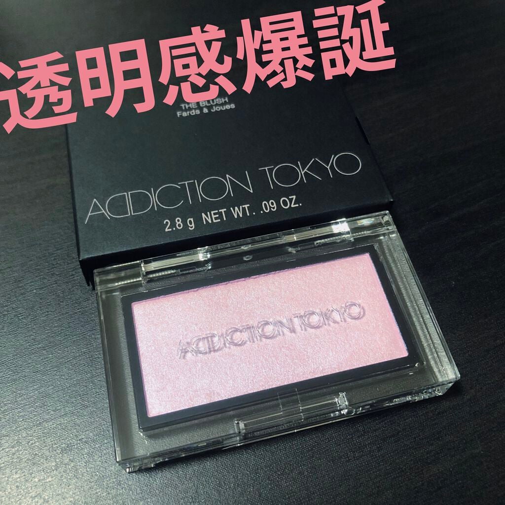アディクション ザ ブラッシュ ニュアンサー/ADDICTION/パウダーチークを使ったクチコミ(1枚目)