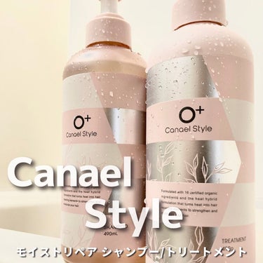 モイストリペア シャンプー／トリートメント /Canael Style /シャンプー・コンディショナーを使ったクチコミ（1枚目）