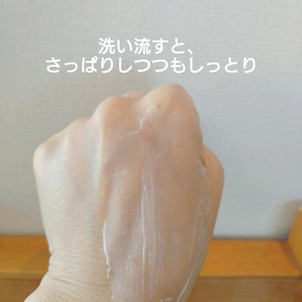 lovecats_sakura on LIPS 「Beaub潤浸保湿フェイスマスク 使ってみました❤疲れたお肌に..」(5枚目)