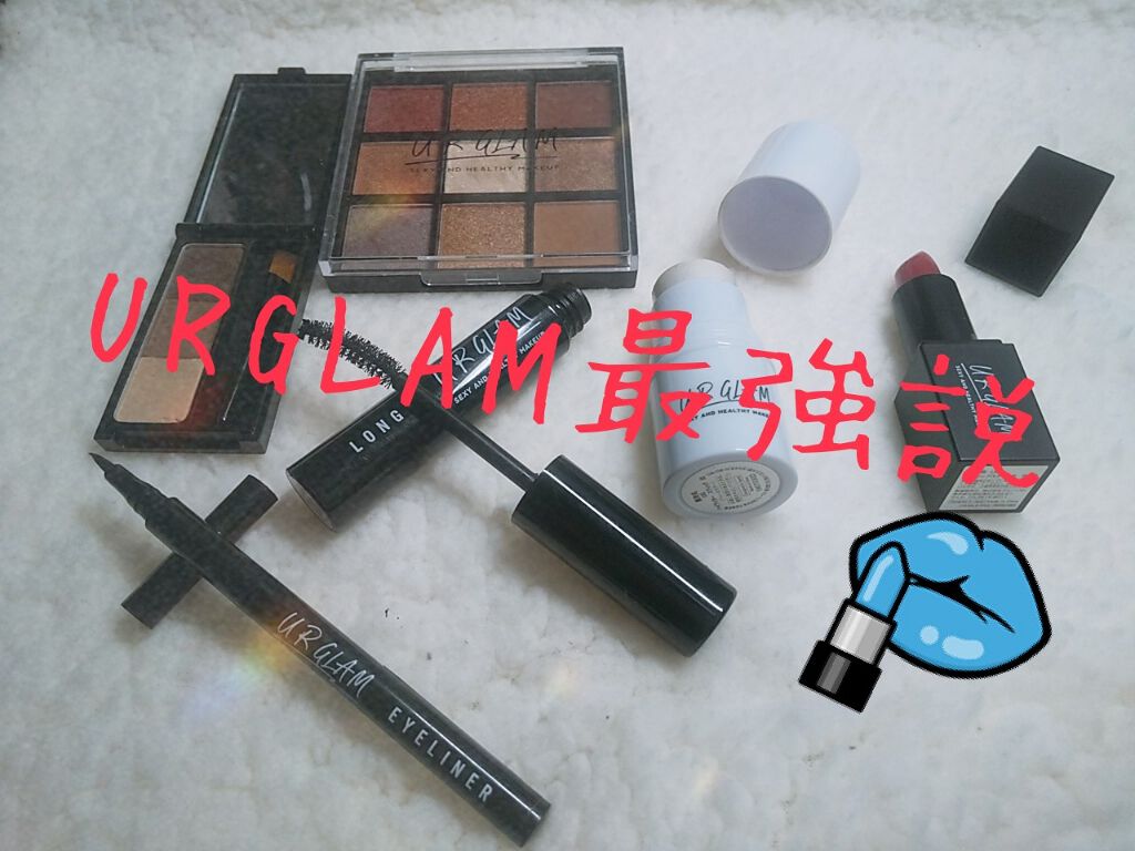 UR GLAM BLOOMING EYE COLOR PALETTE/U R GLAM/アイシャドウパレットを使ったクチコミ(1枚目)