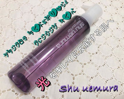 ブランクロマ ライト&ポリッシュ クレンジング オイル/shu uemura/オイルクレンジングを使ったクチコミ(1枚目)