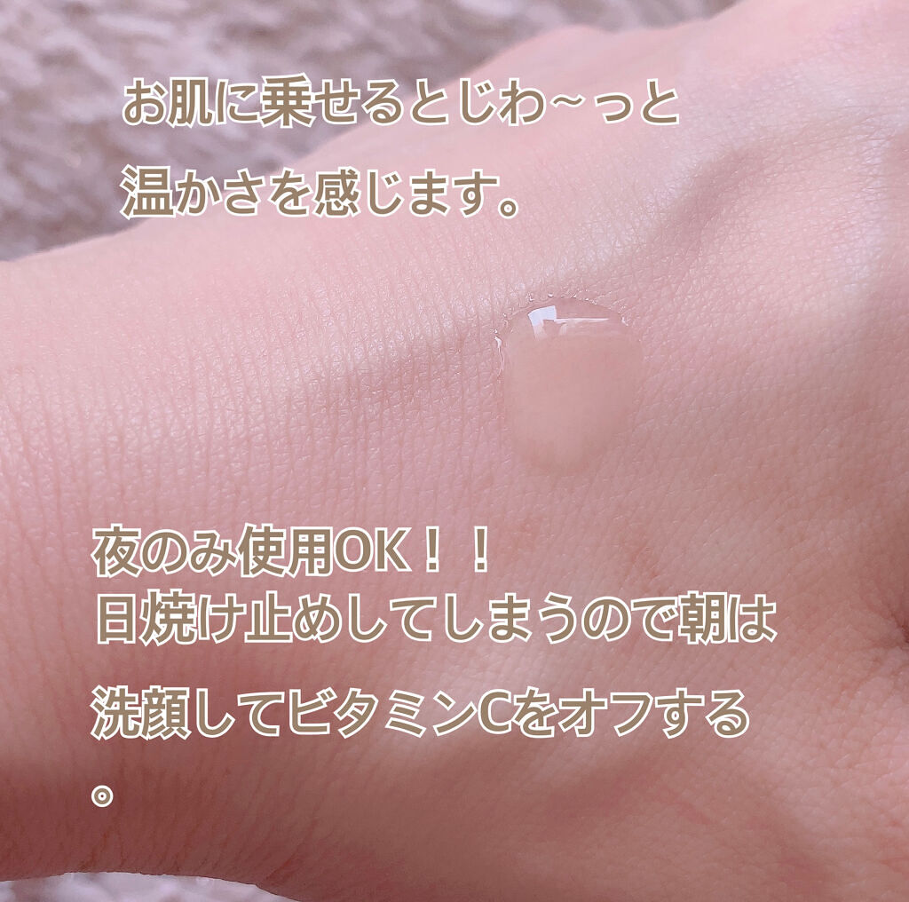 フレッシュリージュースドビタミンドロップ(35ml)/Klairs/美容液を使ったクチコミ（3枚目）