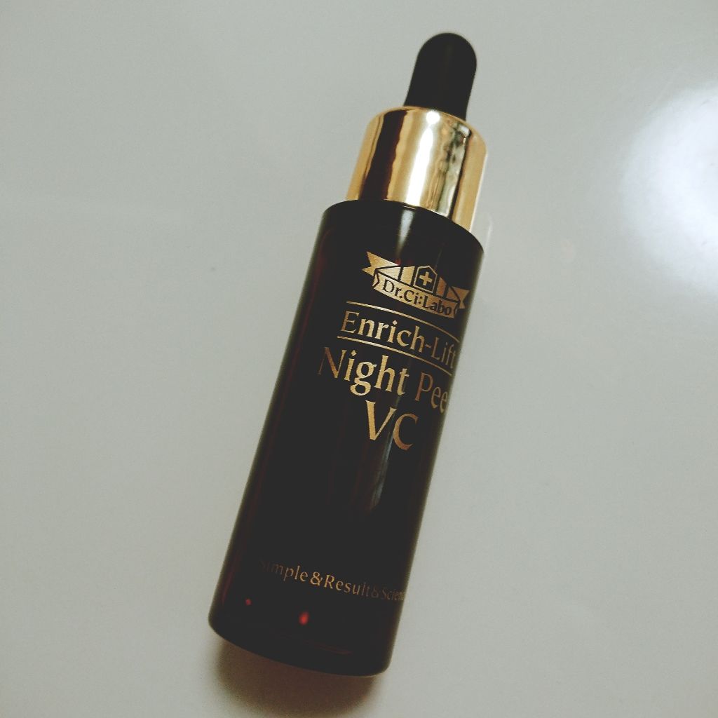 エンリッチリフト ナイトピールVC/ドクターシーラボⓇ/美容液を使ったクチコミ（1枚目）