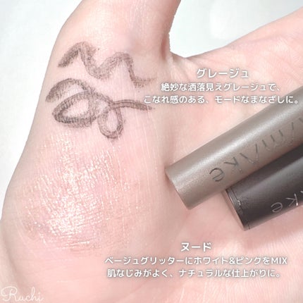 エーメイク グリッタースティック/A/mAke/グリッターを使ったクチコミ(4枚目)