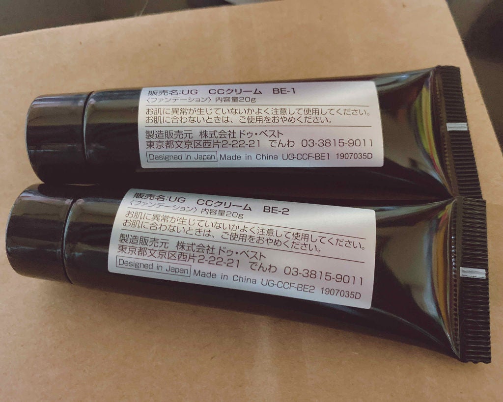 UR GLAM CC CREAM(CCクリーム)/U R GLAM/CCクリームを使ったクチコミ(2枚目)