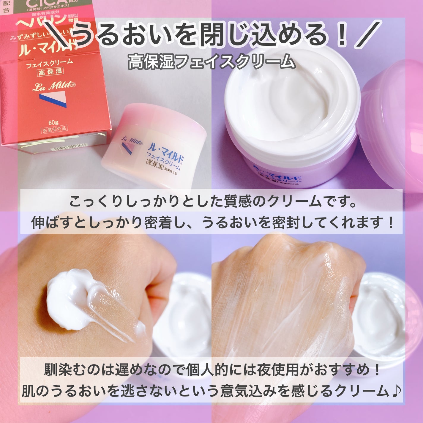 ル・マイルド化粧水/ル・マイルド/化粧水を使ったクチコミ(5枚目)