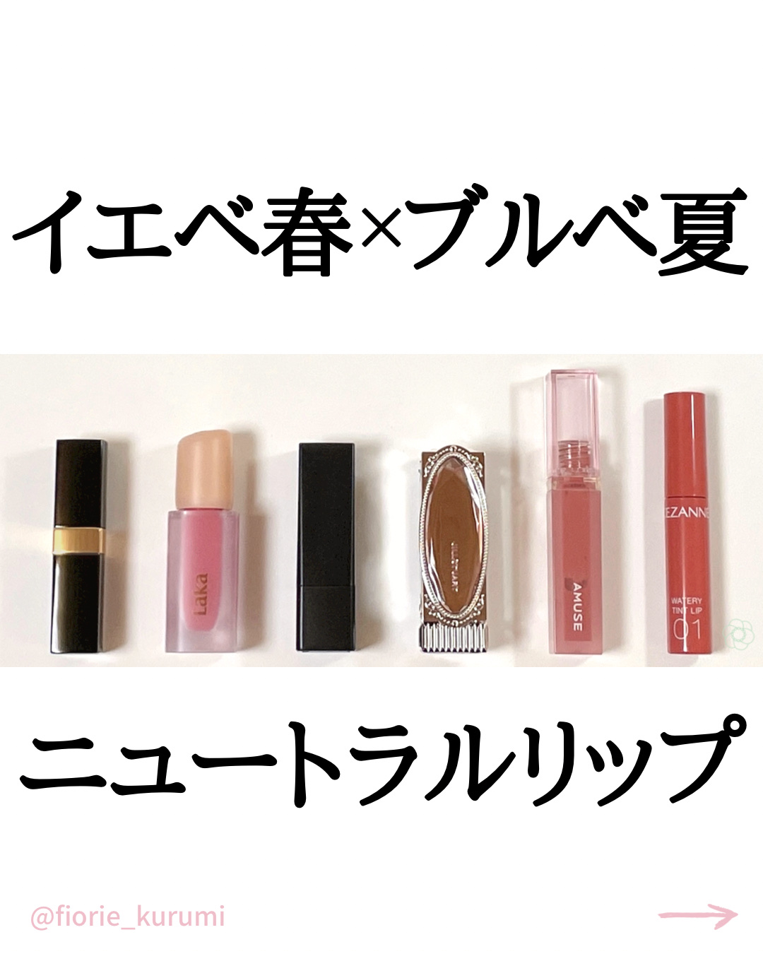 ルージュ リップジュエル ジェミーサテン 02 faceted femininity/JILL STUART/口紅を使ったクチコミ（1枚目）