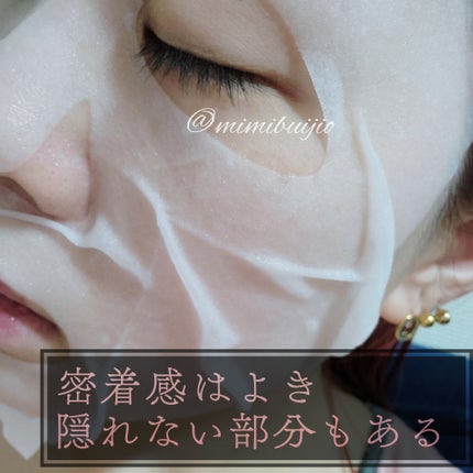 クリスタルモイスチャーマスク/ALFACE+/シートマスク・パックを使ったクチコミ(5枚目)