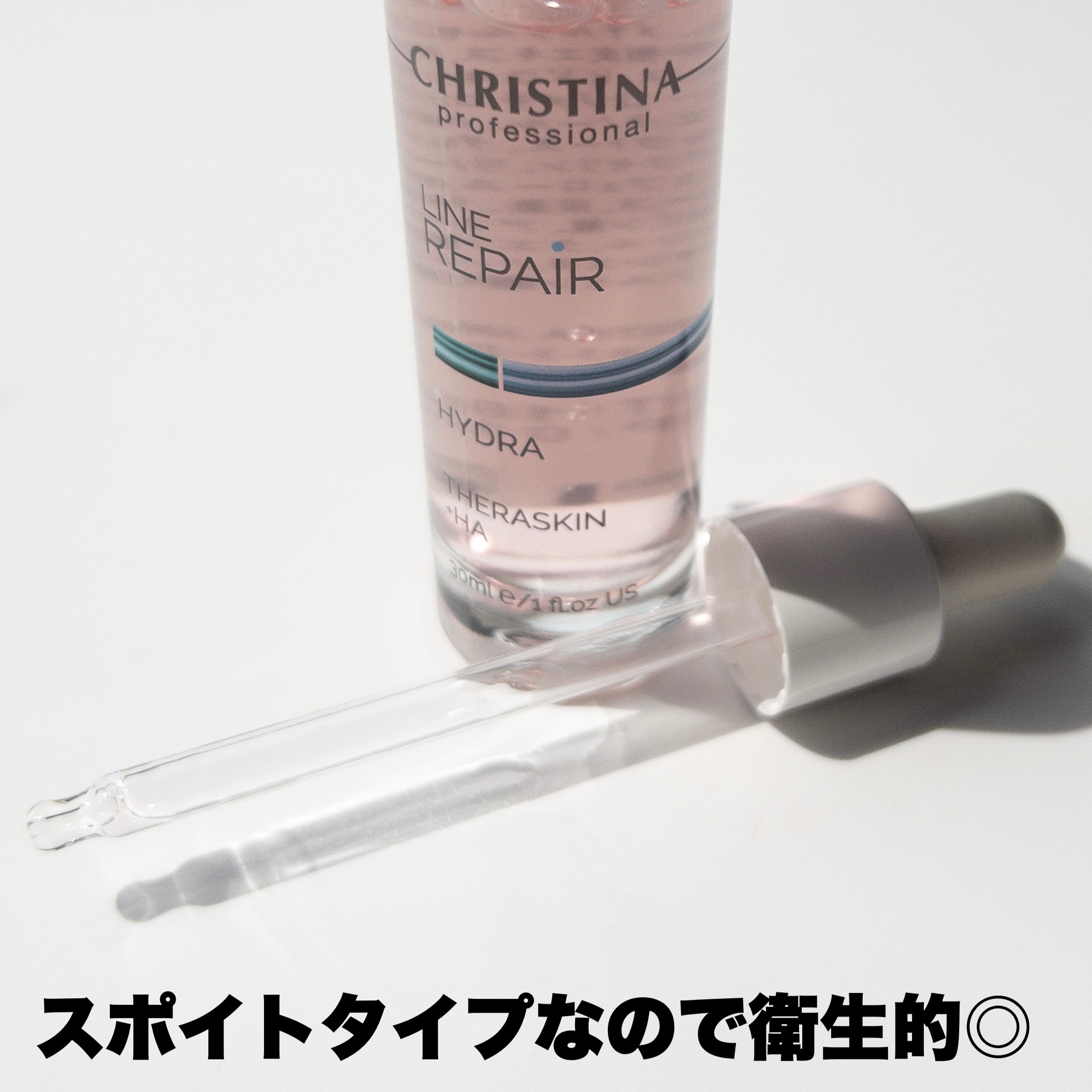 テラスキン/LINE REPAIR/美容液を使ったクチコミ（3枚目）