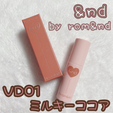 アンドバイロムアンド　グラッシーボムティント/&nd by rom&nd/口紅を使ったクチコミ（1枚目）