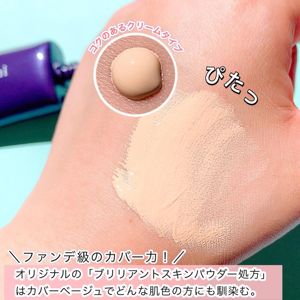 Wエッセンス/shimaboshi/美容液を使ったクチコミ（3枚目）