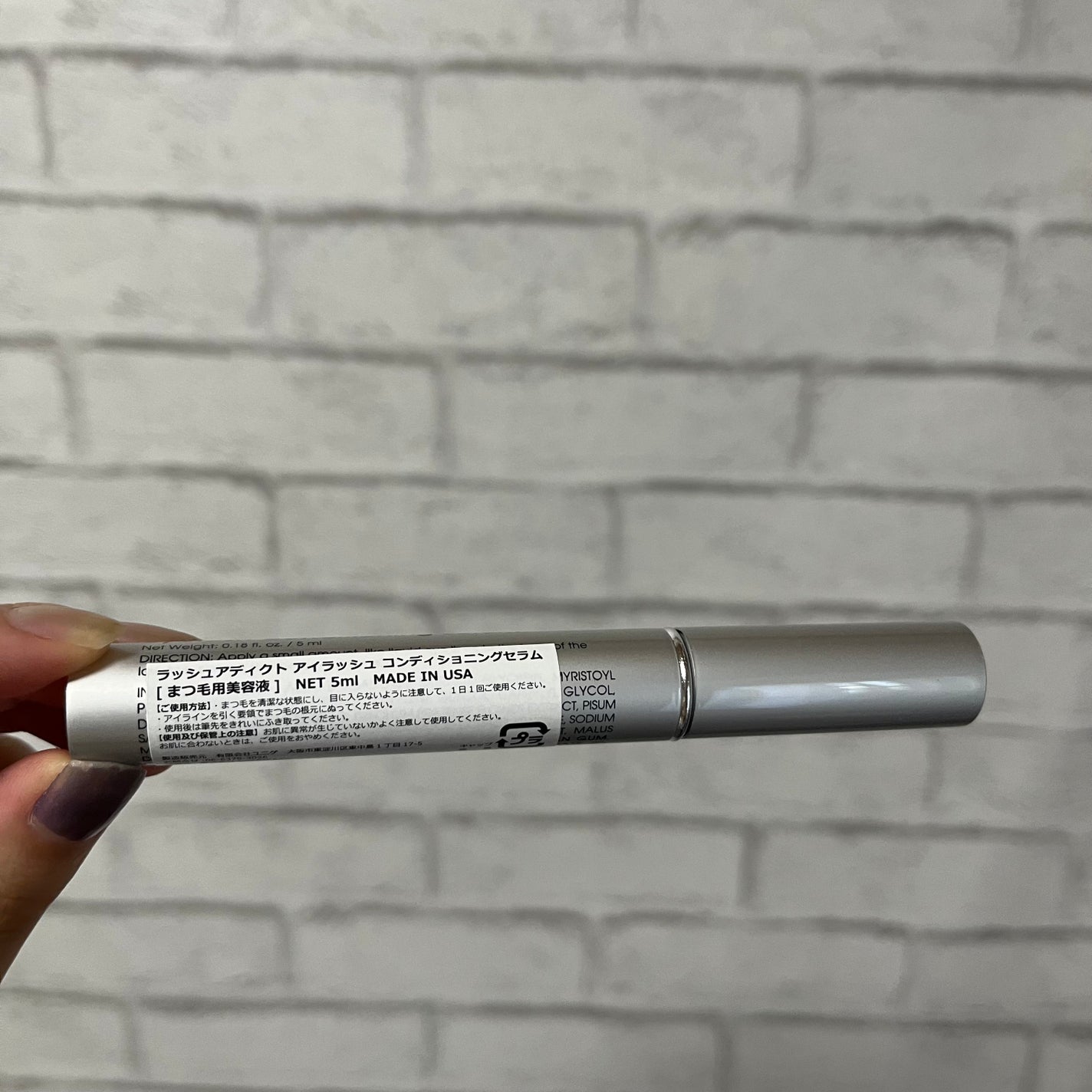 ラッシュアディクト アイラッシュコンディショニングセラム/soaddicted/まつげ美容液を使ったクチコミ(8枚目)