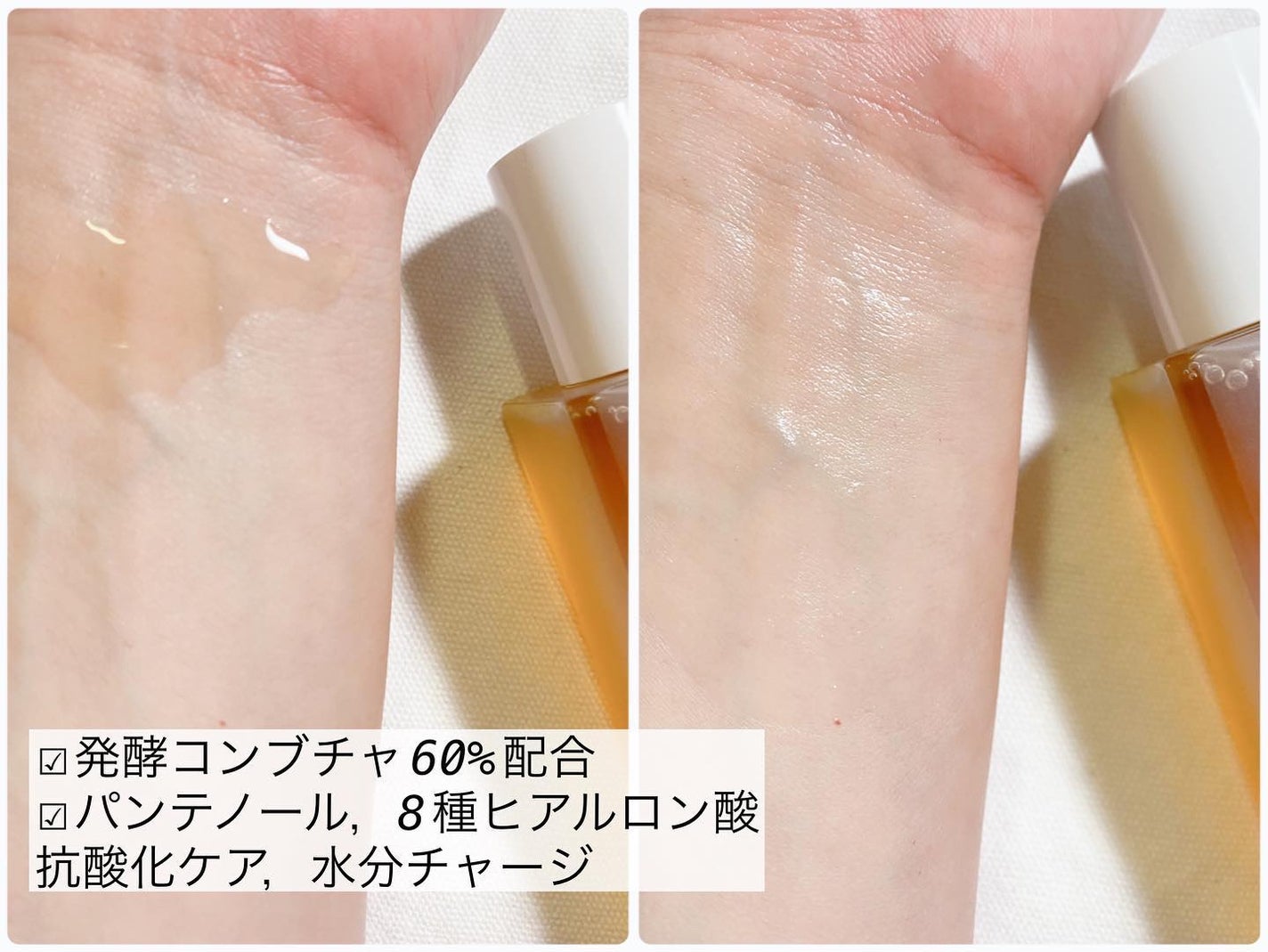 コンブバランスアンプルトナー/KAINE/化粧水を使ったクチコミ(3枚目)