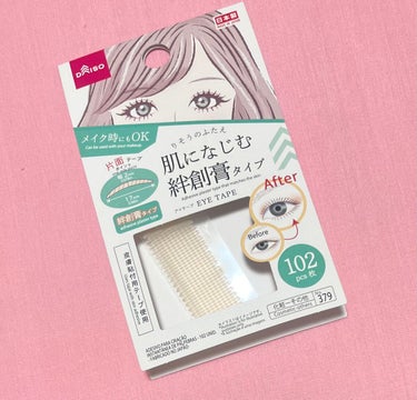 ふたえテープ 目立たず肌になじむ絆創膏タイプ/DAISO/二重まぶた用アイテムを使ったクチコミ（1枚目）