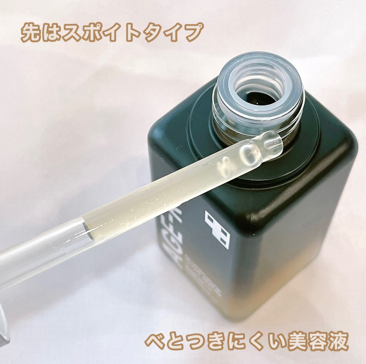 グルタチオングロウアンプル/MEDICUBE/美容液を使ったクチコミ（2枚目）