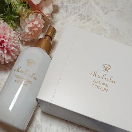 クレンジングローション/ちゅらら/クレンジングウォーターを使ったクチコミ(1枚目)