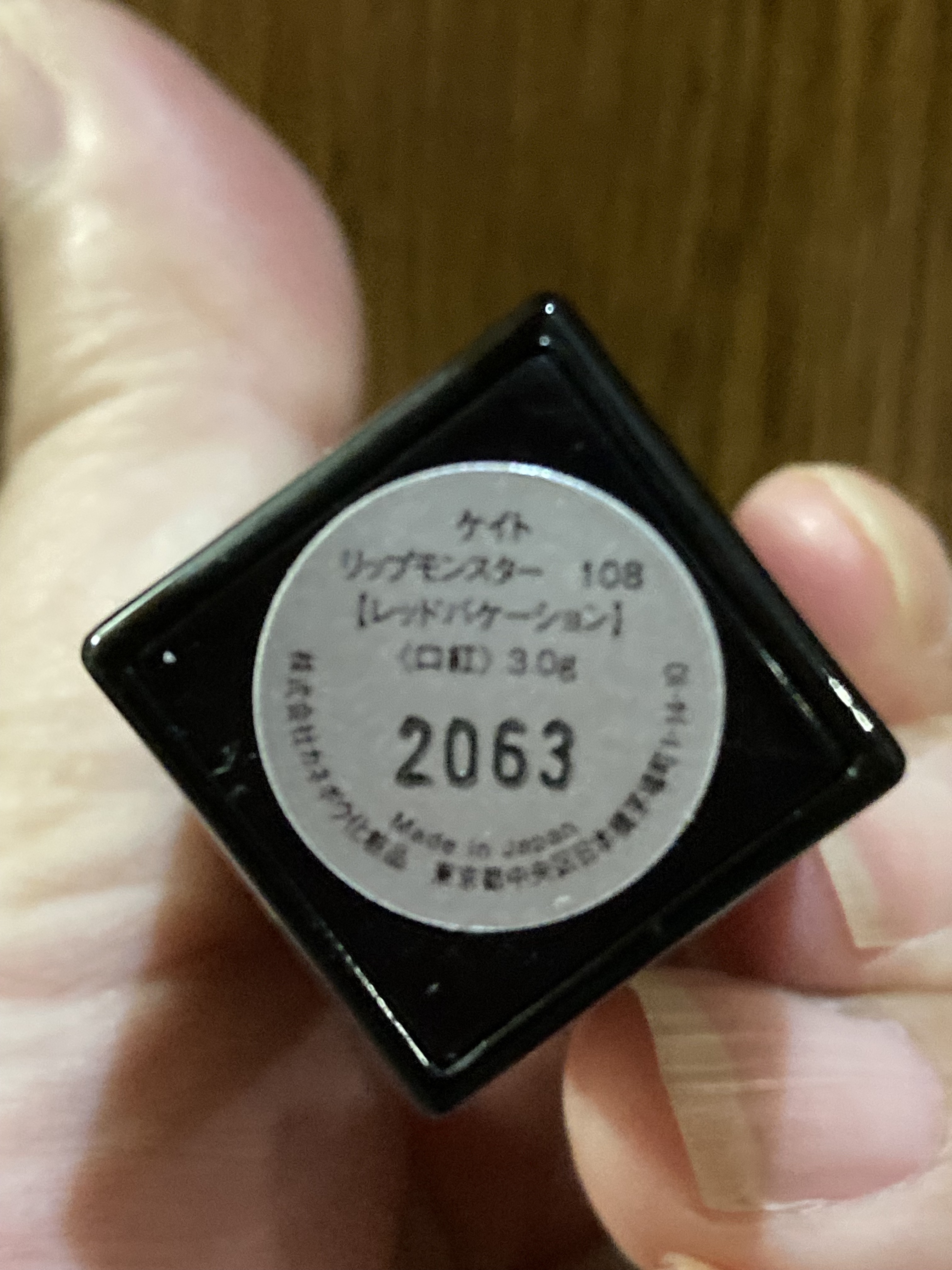 ケイト リップモンスター 108 レッドバケーション(限定色)/KATE/口紅を使ったクチコミ（3枚目）