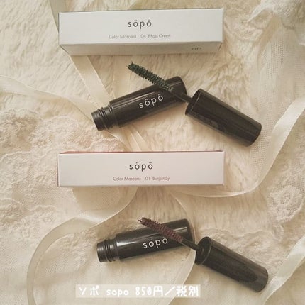 カラーマスカラ/sopo/マスカラを使ったクチコミ(4枚目)