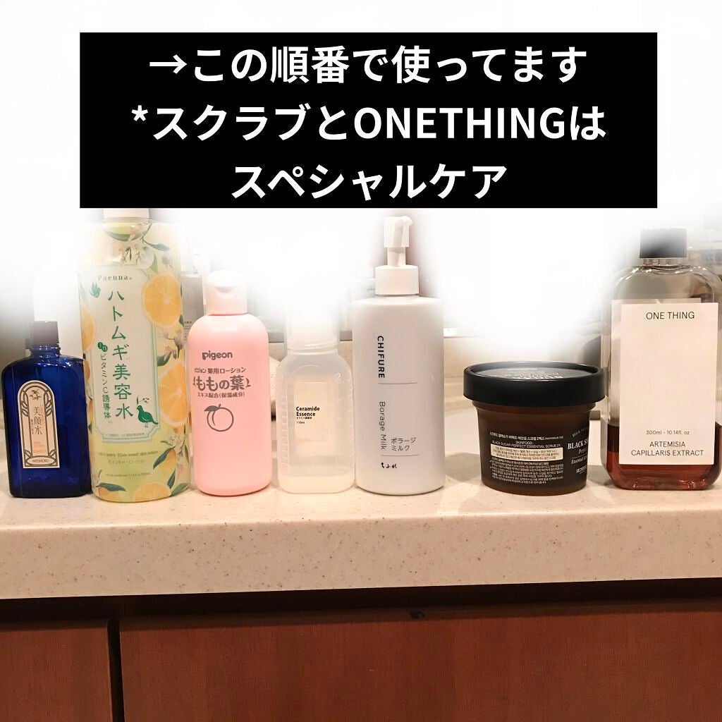 薬用ローション(ももの葉)/ピジョン/ボディローションを使ったクチコミ(7枚目)