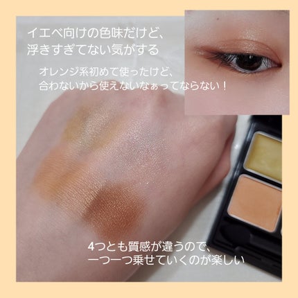 ザ アイカラーズセレクト(YOKU) /KATE/アイシャドウパレットを使ったクチコミ(3枚目)