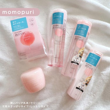 ももぷり 潤いバリアクリームのクチコミ「〖momopuri〗潤いバリア乳液/クリーム
化粧水さっぱりタイプ/しっとりタイプ

‥‥‥‥.....」（1枚目）