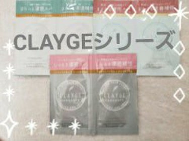 シャンプー／トリートメントR /CLAYGE/シャンプー・コンディショナーを使ったクチコミ（1枚目）