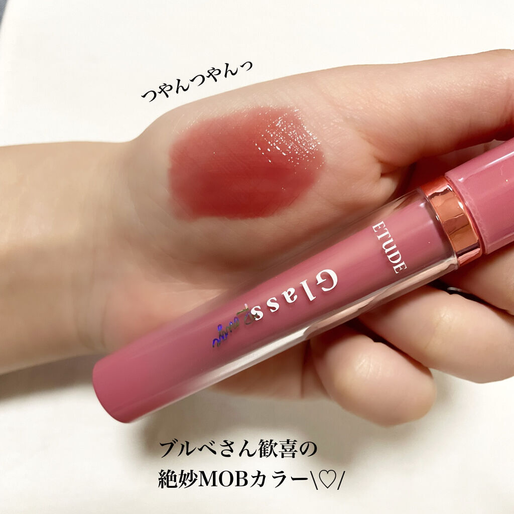 グロッシールージュティント/ETUDE/リップグロスを使ったクチコミ（2枚目）