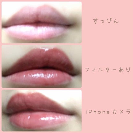 エテュセ リップエディション(グロス) 01 ミントグリーン/ettusais/リップグロスを使ったクチコミ(3枚目)