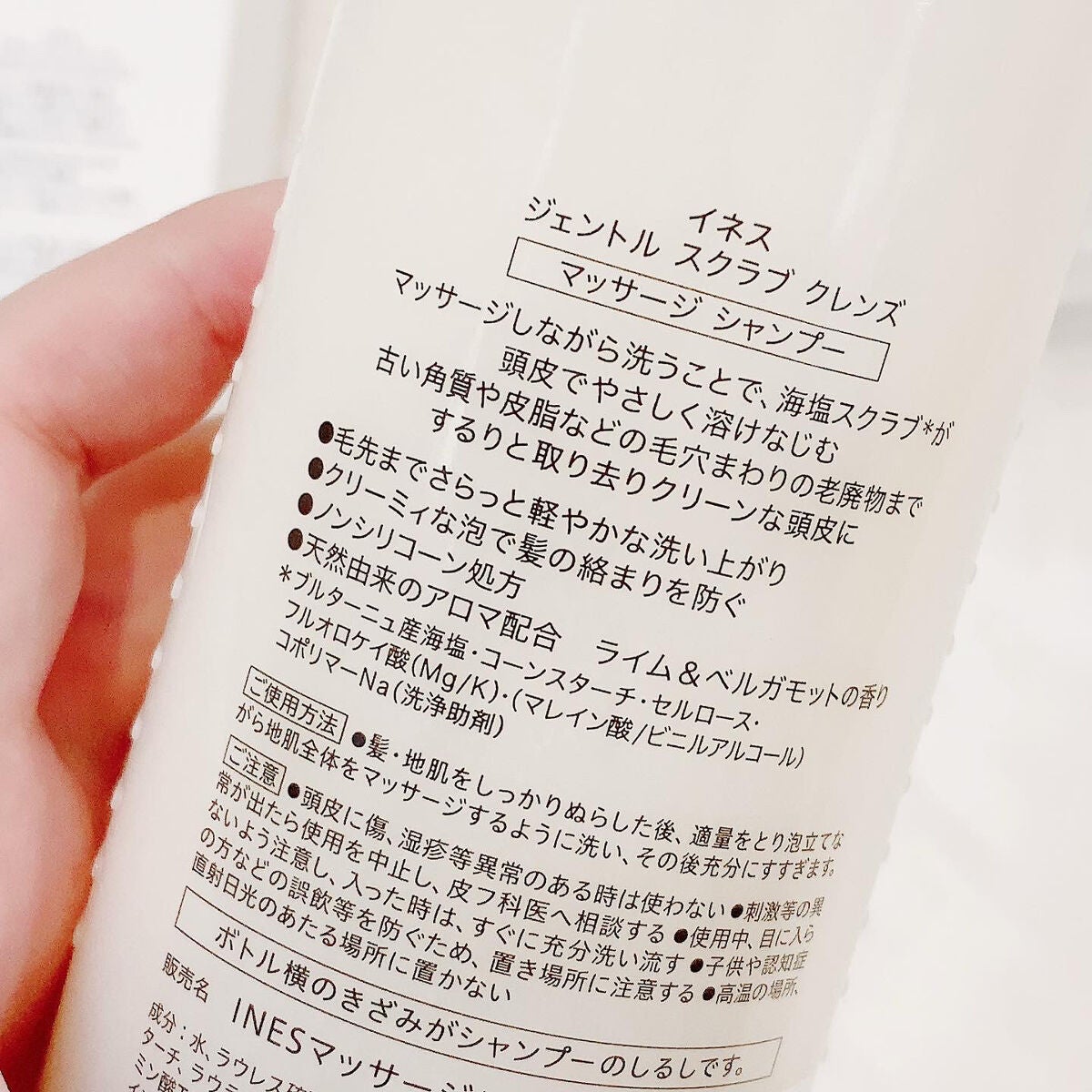 ジェントル スクラブ クレンズ/ines/市販シャンプーを使ったクチコミ(3枚目)