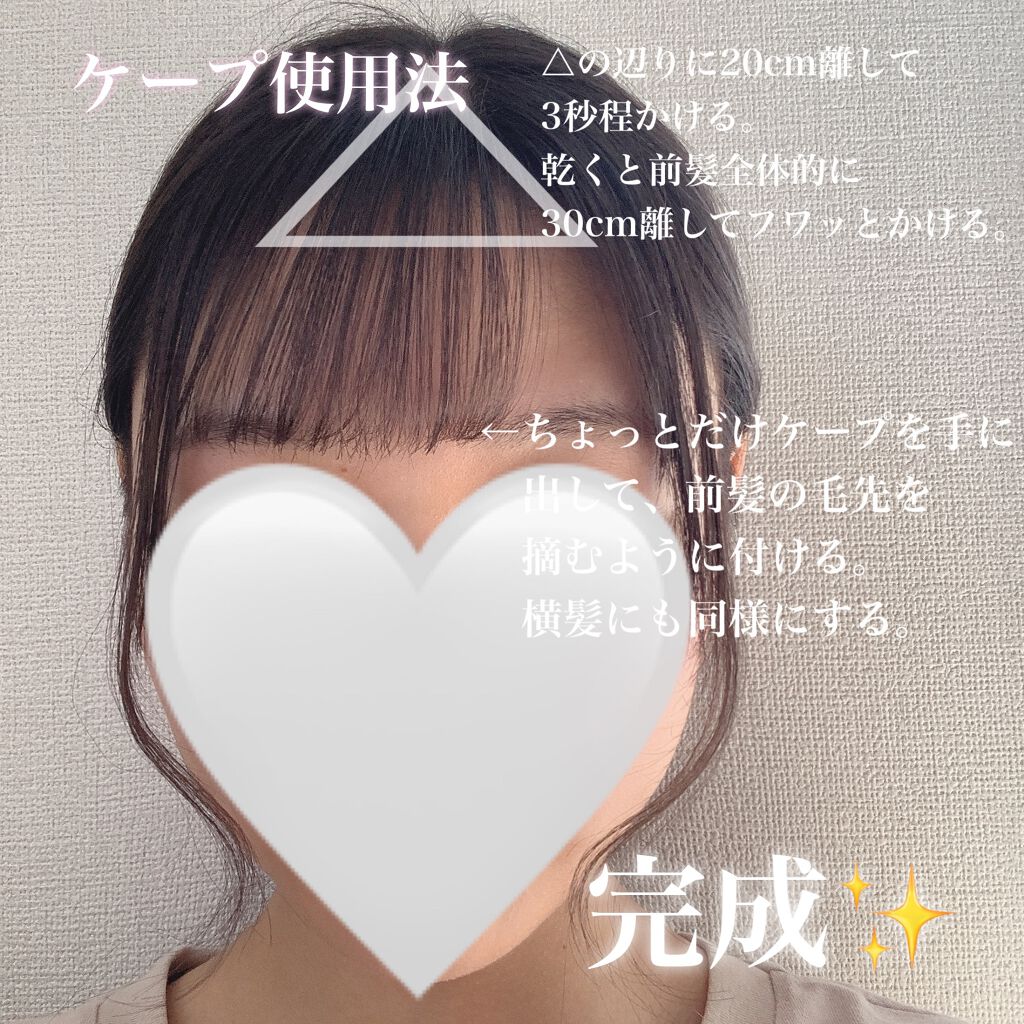 ケープ 3Dエクストラキープ 無香料/ケープ/ヘアスプレーを使ったクチコミ(3枚目)