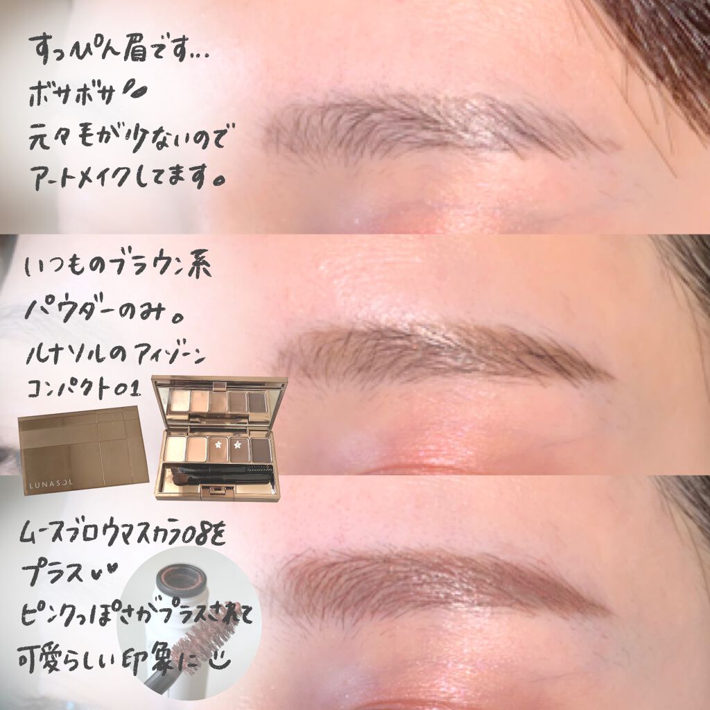 ジルスチュアート ムースブロウマスカラ/JILL STUART/眉マスカラを使ったクチコミ(2枚目)