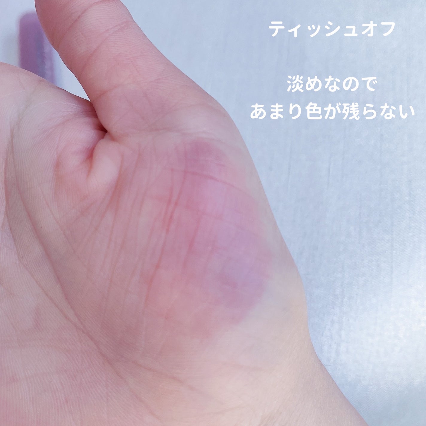 シャインミラーティント/COLORKEY/リップティントを使ったクチコミ(4枚目)