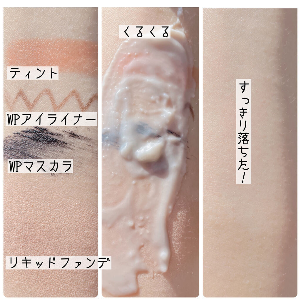 クリーンイットゼロ クレンジングバーム ナリシング/BANILA CO/クレンジングバームを使ったクチコミ（3枚目）