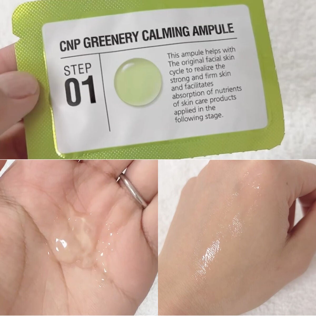 シカセラムマスク/CNP Laboratory/シートマスク・パックを使ったクチコミ(2枚目)