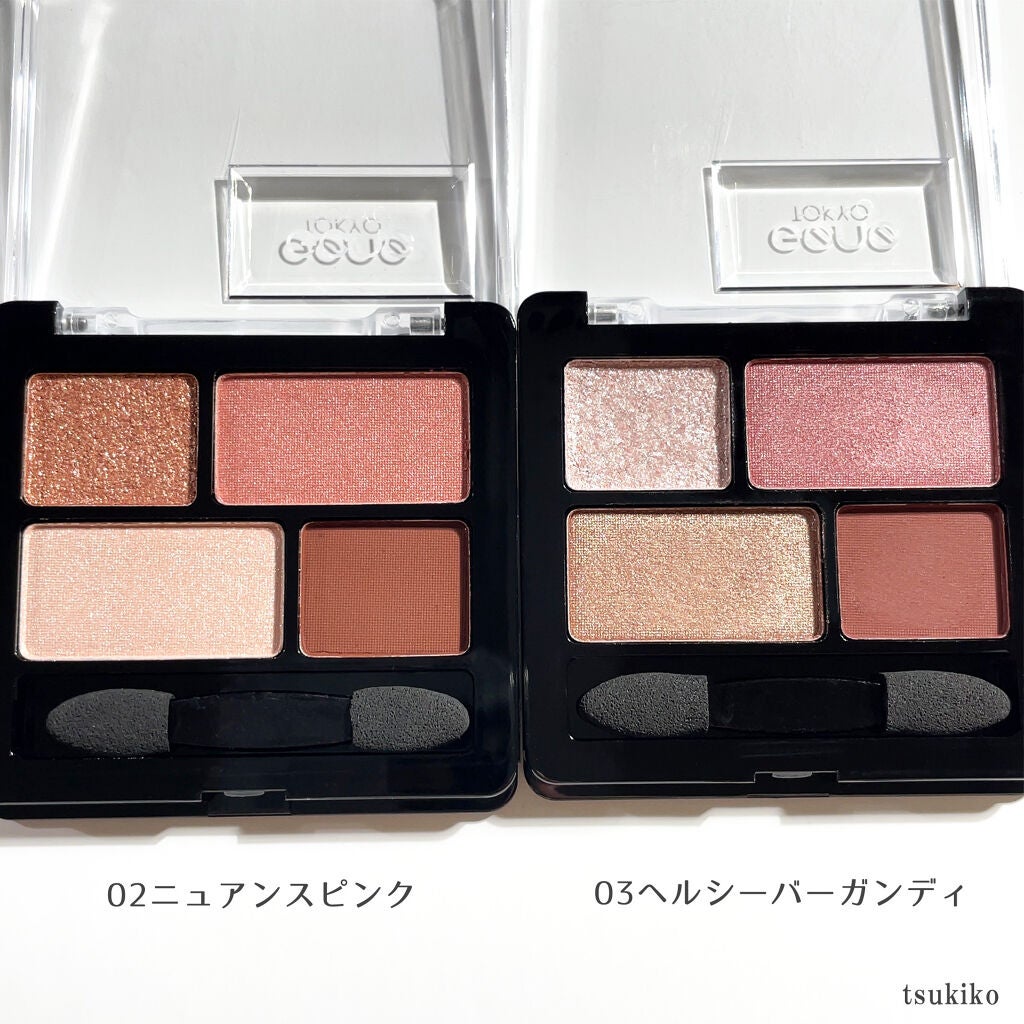 GENE TOKYO リラクシーアイシャドウ/DAISO/アイシャドウパレットを使ったクチコミ(5枚目)
