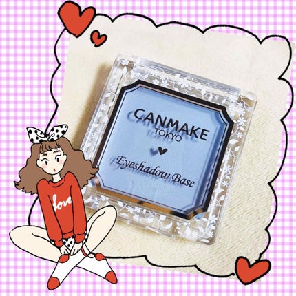 アイシャドウベース/キャンメイク/アイシャドウベースを使ったクチコミ(1枚目)