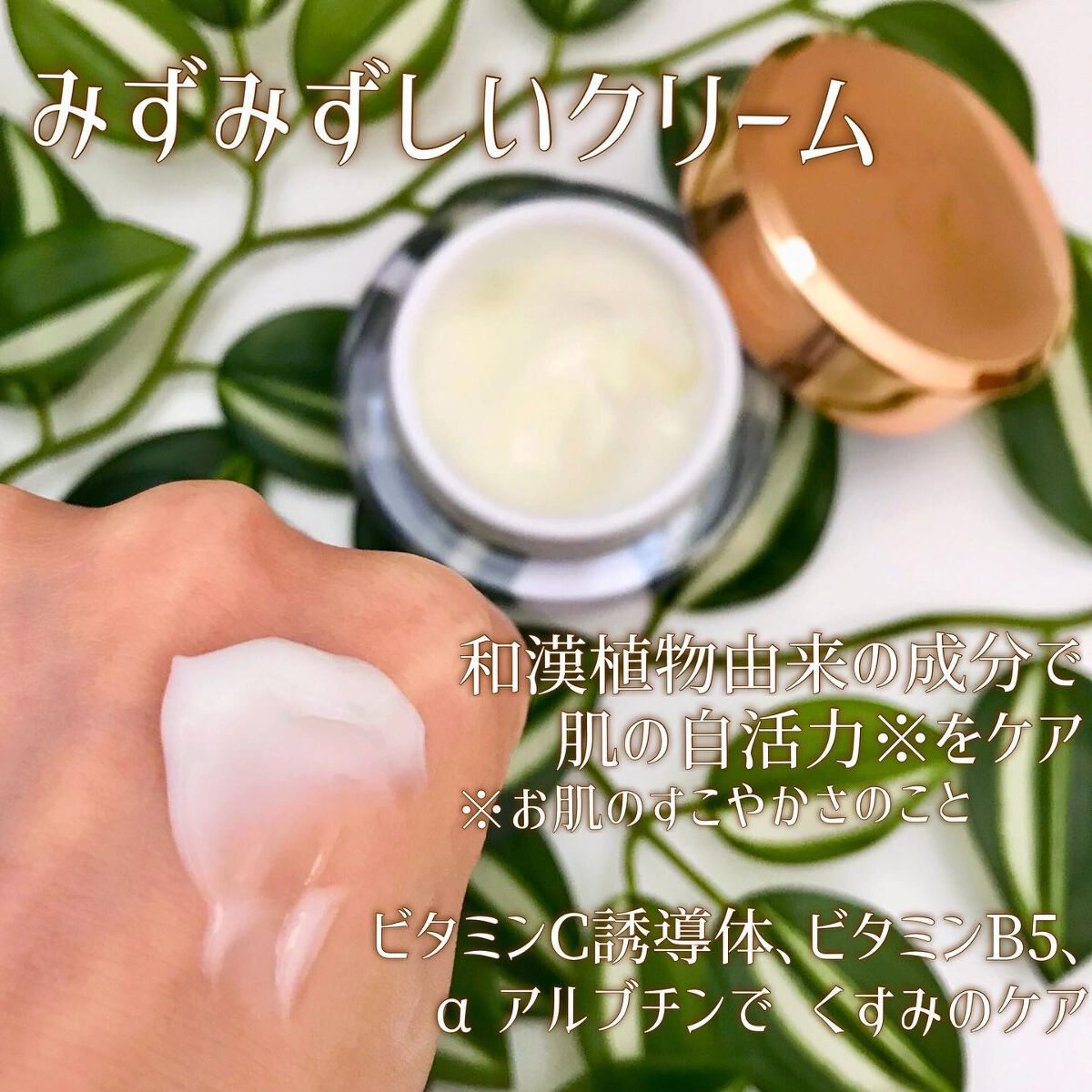 オールインワン フェイスクリーム /MARIÉLAN/オールインワン化粧品を使ったクチコミ（3枚目）