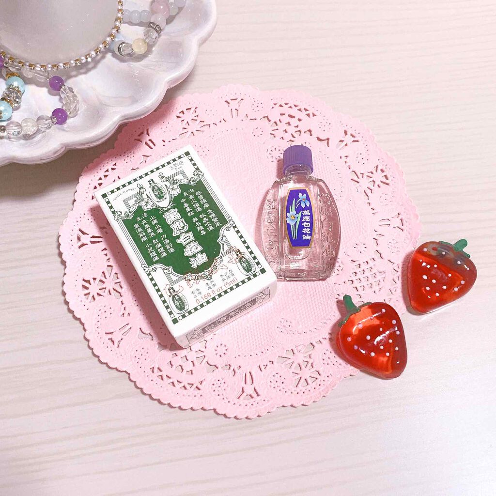 和興白花油/和興白花油/その他を使ったクチコミ（1枚目）