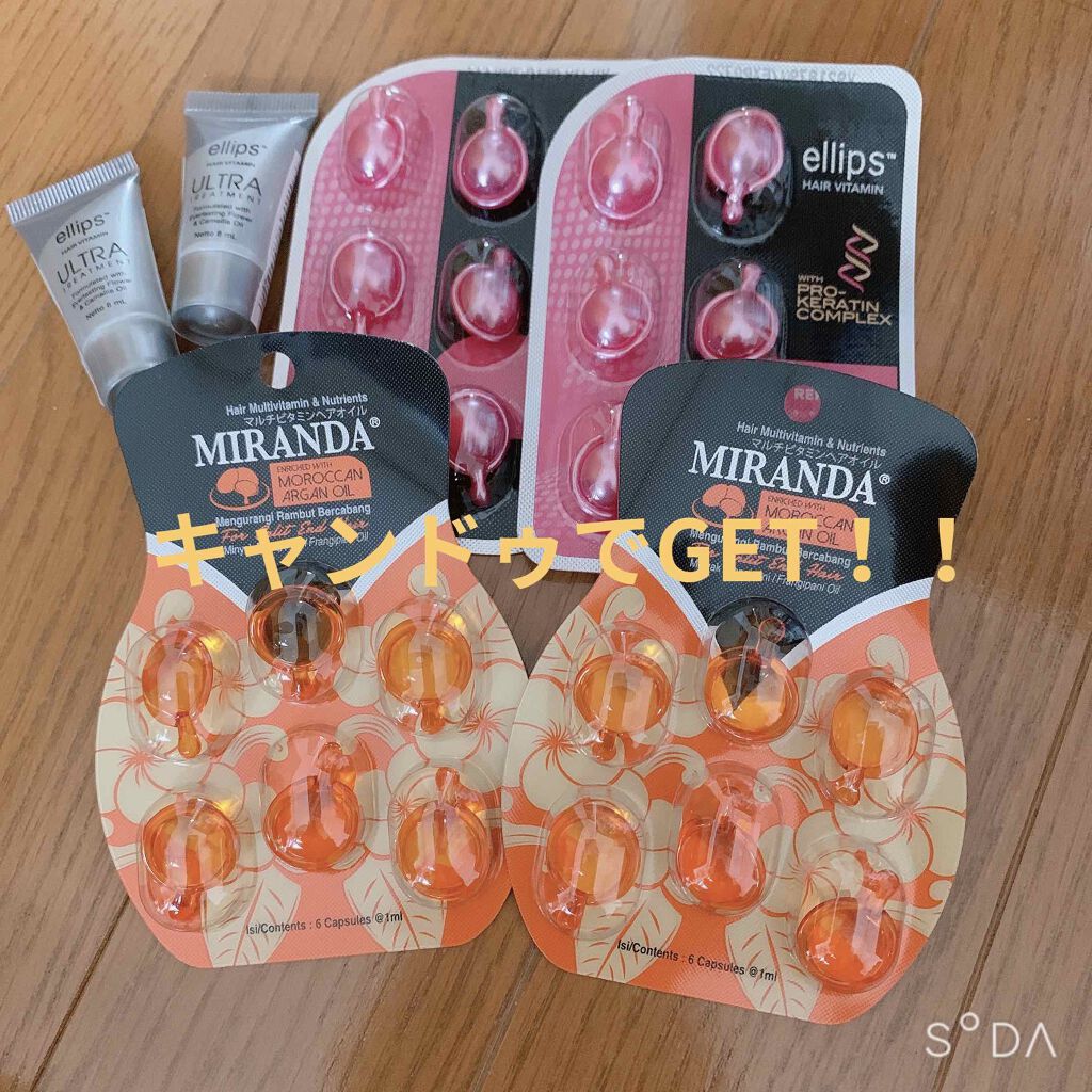 ヘアビタミン バリスタイルヘアオイル/MIRANDA/ヘアオイルを使ったクチコミ(1枚目)