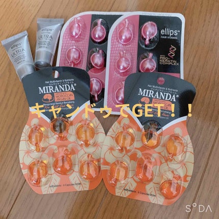 ヘアビタミン バリスタイルヘアオイル/MIRANDA/ヘアオイルを使ったクチコミ(1枚目)