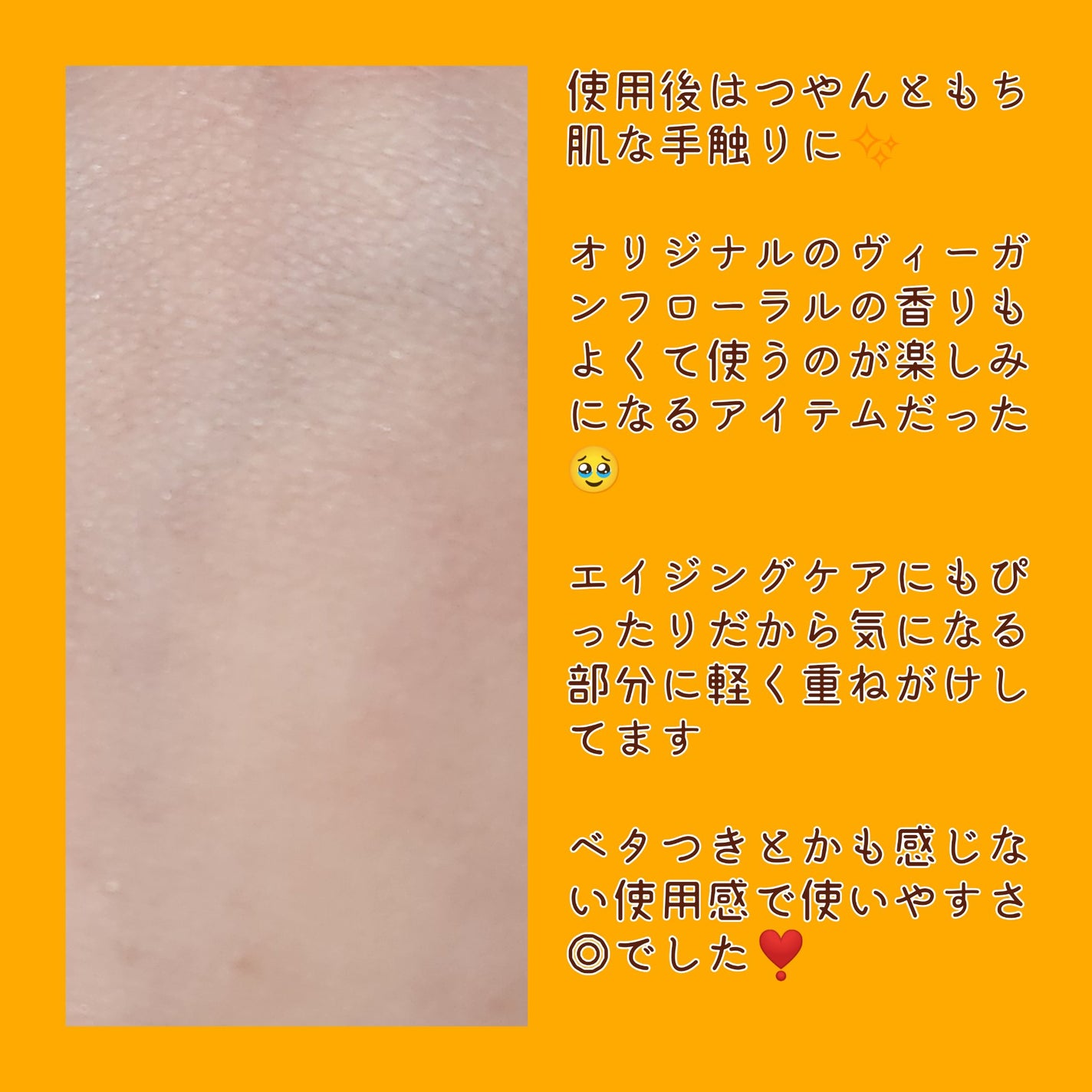 ダブルショット12GFコアグロウミストセラム/HAMEL/美容液を使ったクチコミ(3枚目)