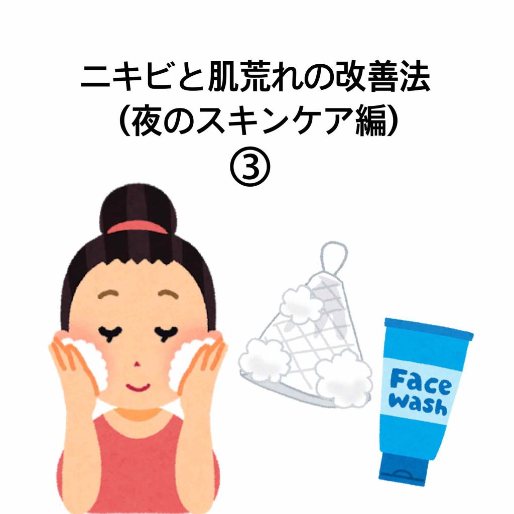 ハトムギ化粧水(ナチュリエ スキンコンディショナー R )/ナチュリエ/化粧水を使ったクチコミ(1枚目)
