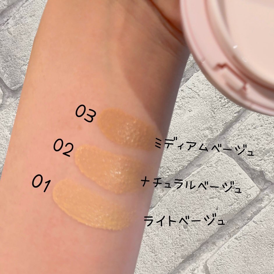 アクアリー スキンウェア カバー/ESPRIQUE/クッションファンデーションを使ったクチコミ（3枚目）