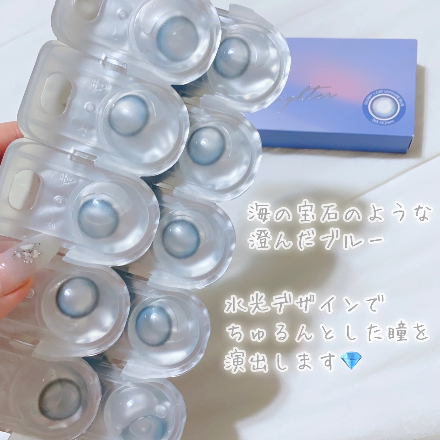 びゃっこまる on LIPS 「オーレンズの新色かわいすぎるう!!!オーレンズの水光感溢れるア..」(3枚目)