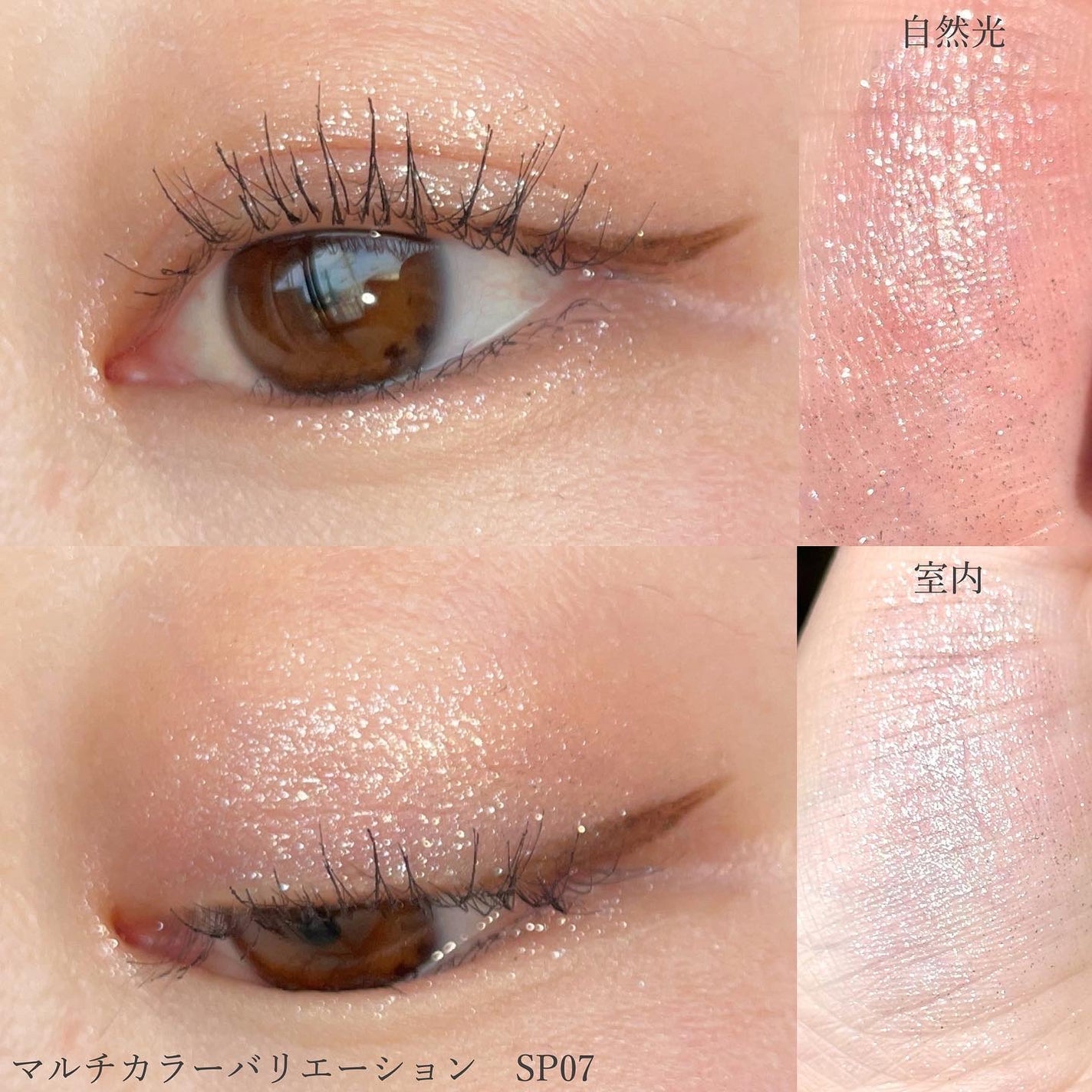 マルチカラーバリエーション スパークル/チャコット・コスメティクス/単色アイシャドウを使ったクチコミ(4枚目)
