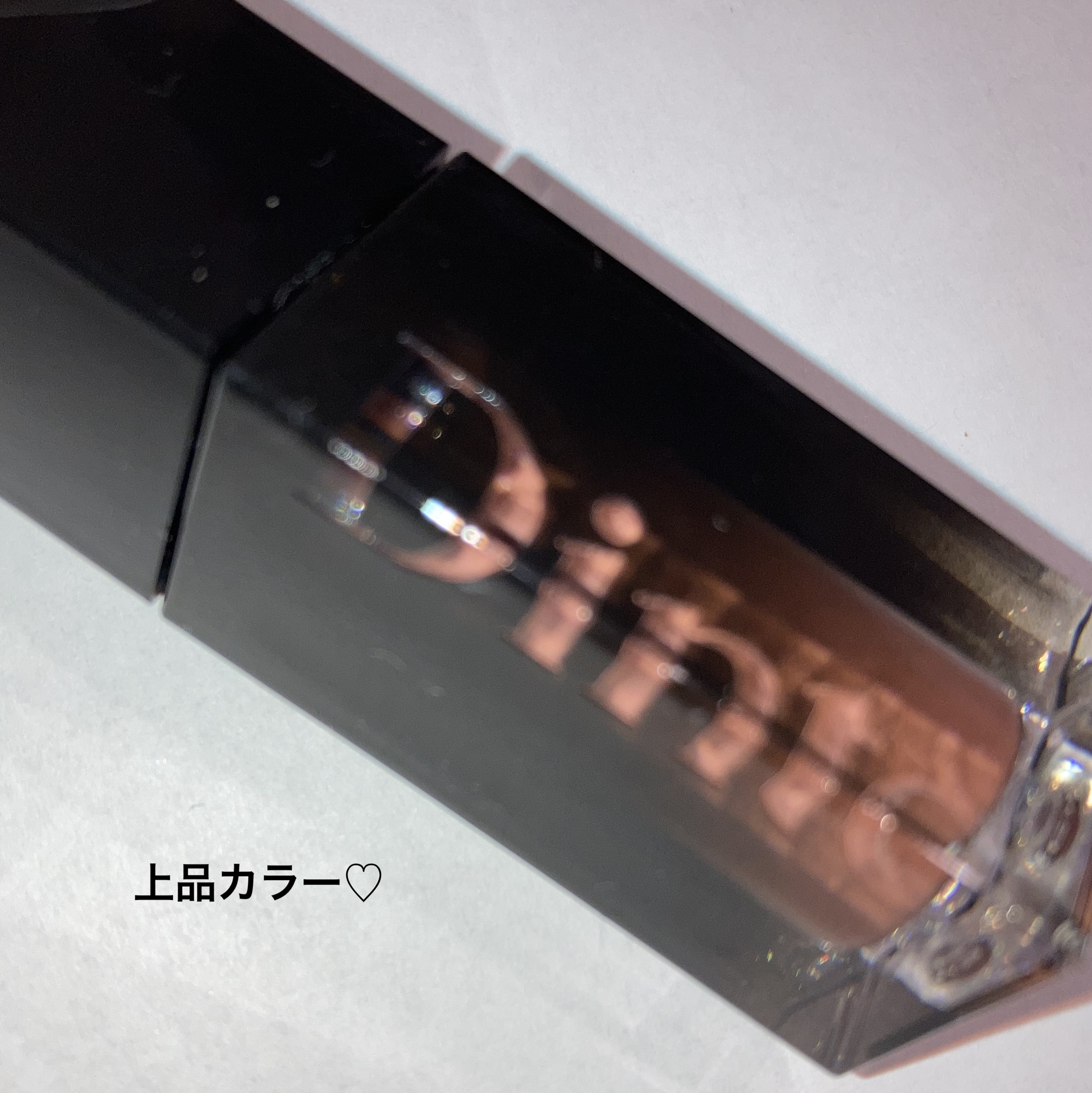 ブラーグロイリップティント/Dinto/リップティントを使ったクチコミ（1枚目）