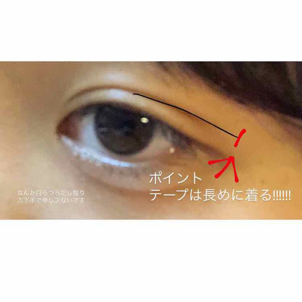 アイテープ片面(のびる)絆創膏タイプ スリム 120枚/セリア/二重まぶた用アイテムを使ったクチコミ(3枚目)