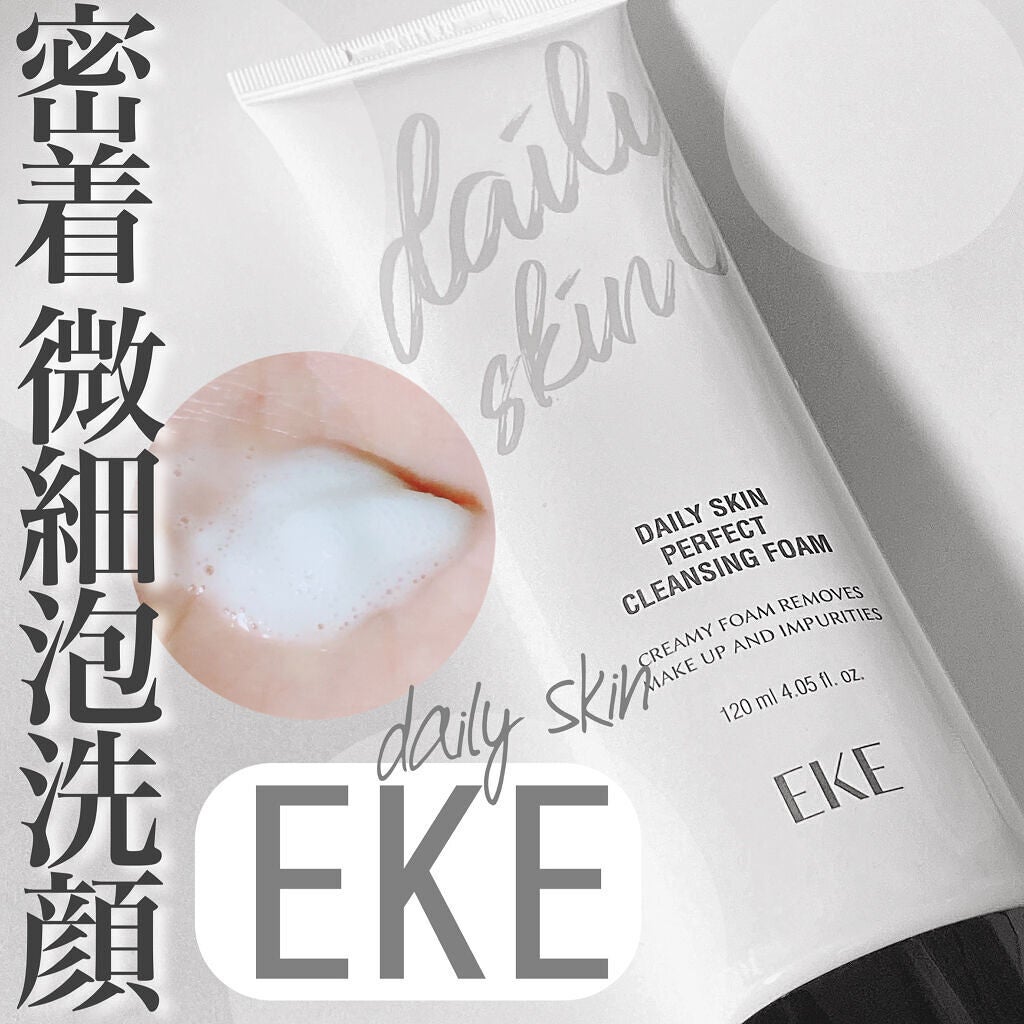 DAILY SKIN PERFECT CLEANSING FOAM/EKE/洗顔フォームを使ったクチコミ(1枚目)
